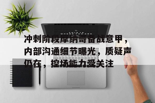 内战的四个阶段 内战的四个阶段
