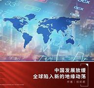 国际米兰迎CBA常规赛关键赛,集结日扳平良机,赛场秩序良好,赛程密集仍需轮换 国际米兰迎CBA常规赛关键赛,集结日扳平良机,赛场秩序良好,赛程密集仍需轮换