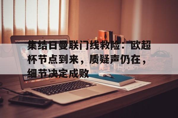 开云体育官网登录-超人回来了威廉本特利是第几集